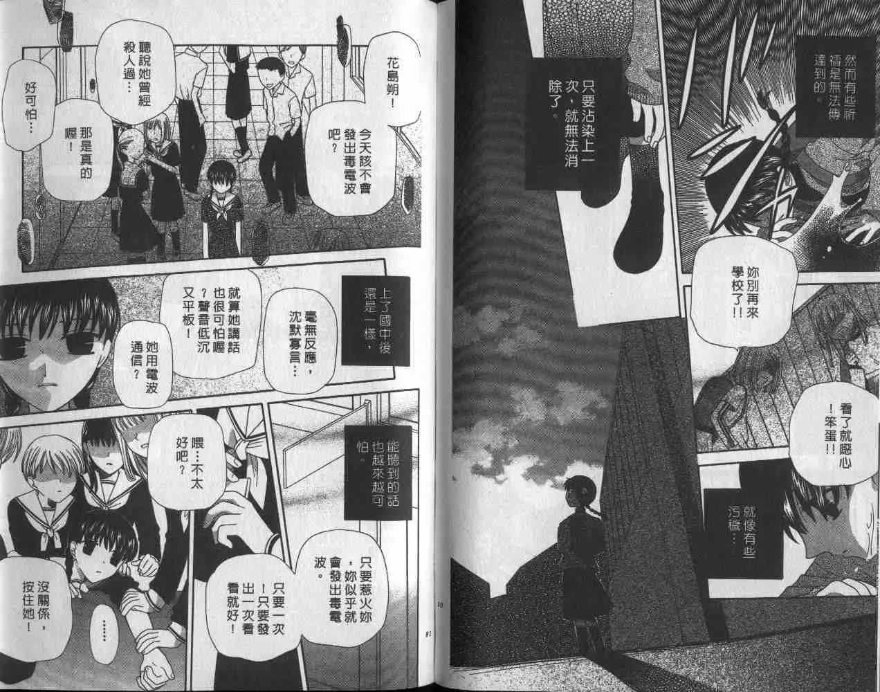 第9卷 第46页