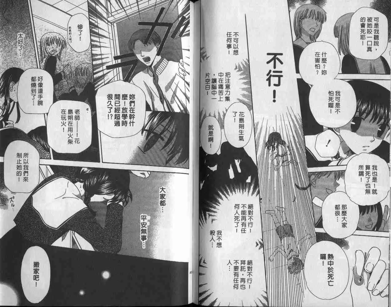第9卷 第47页