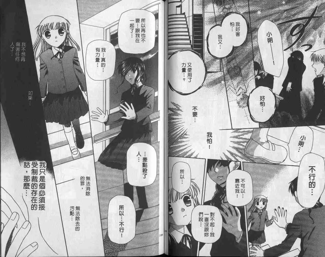 第9卷 第55页