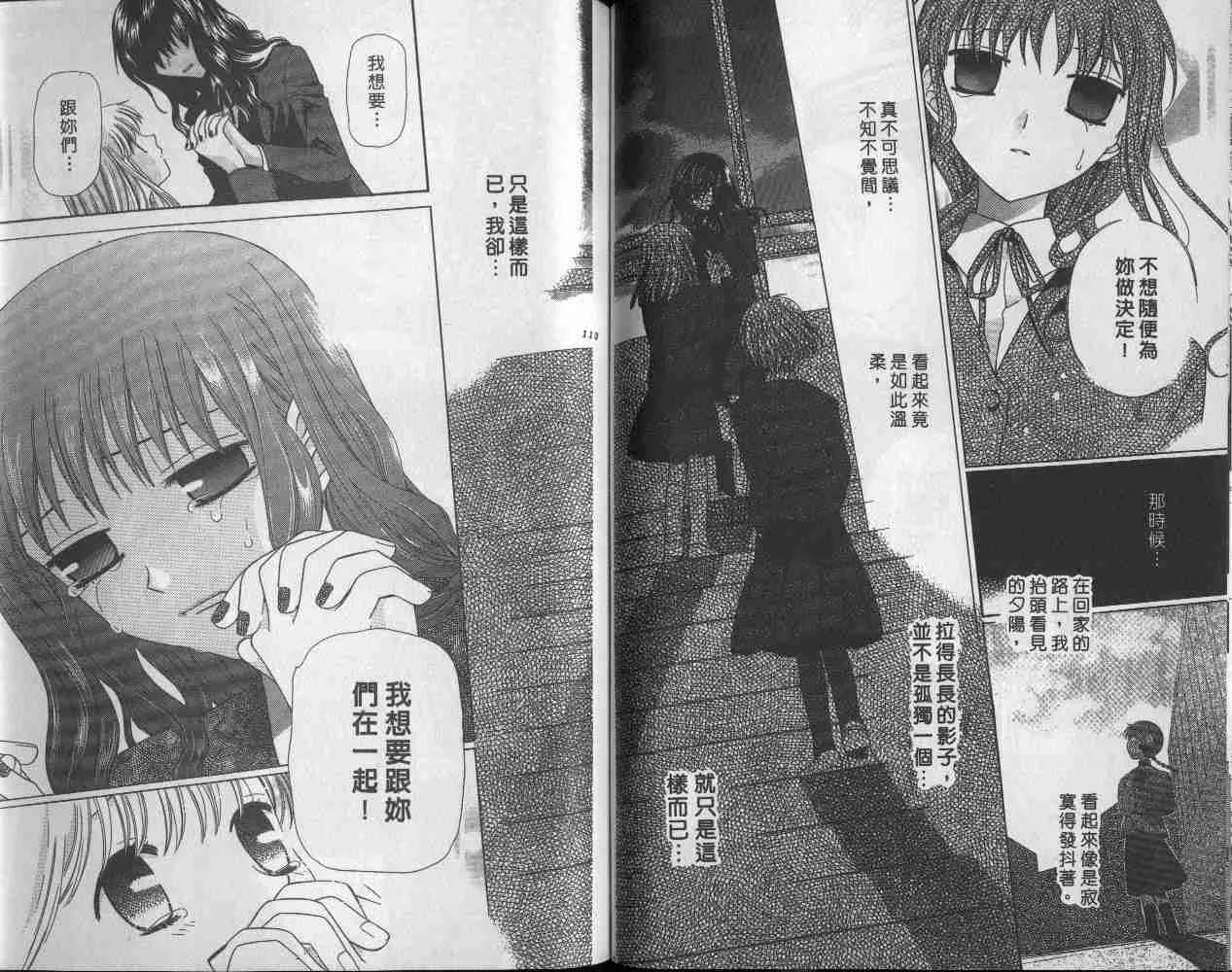 第9卷 第57页