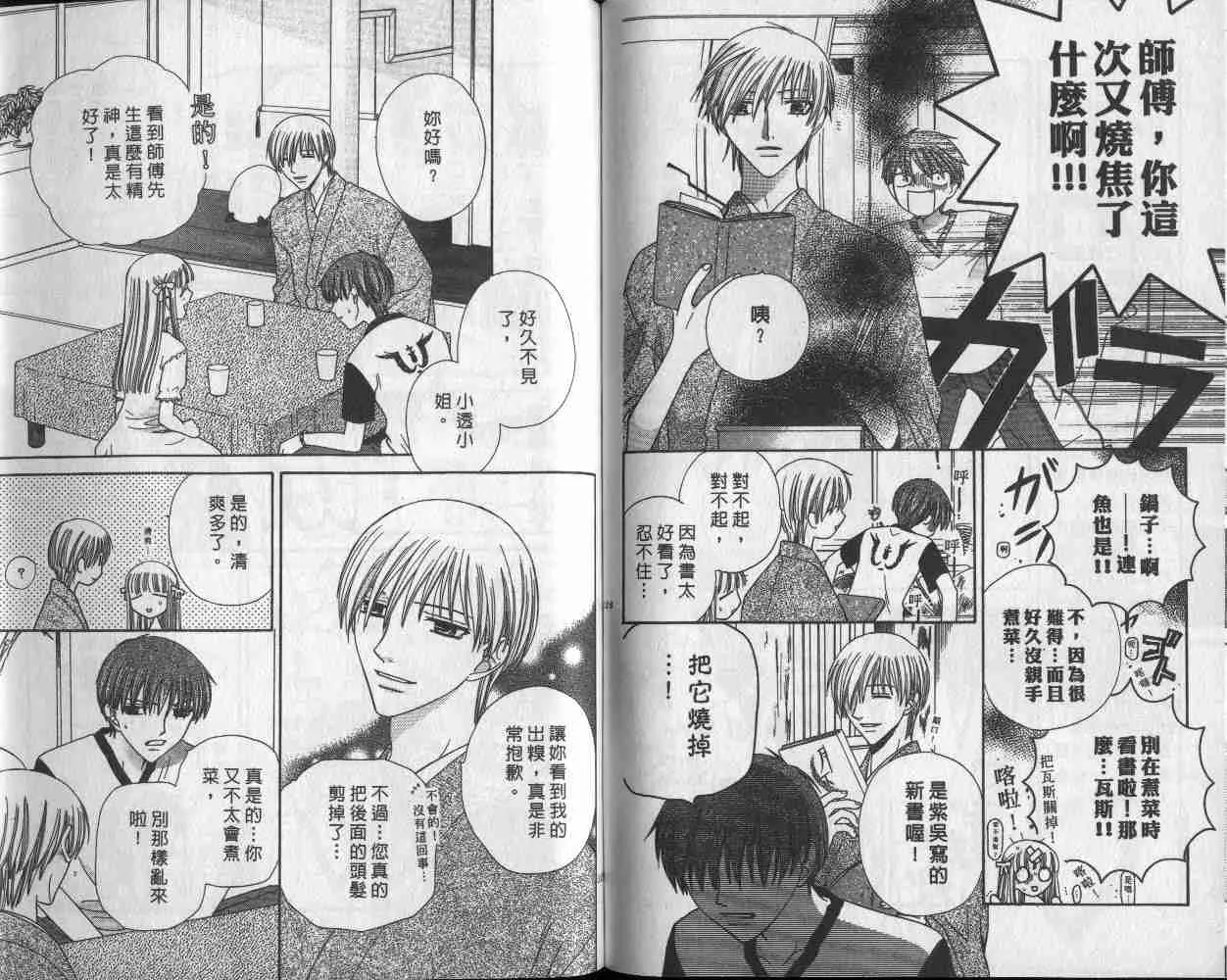 第9卷 第63页