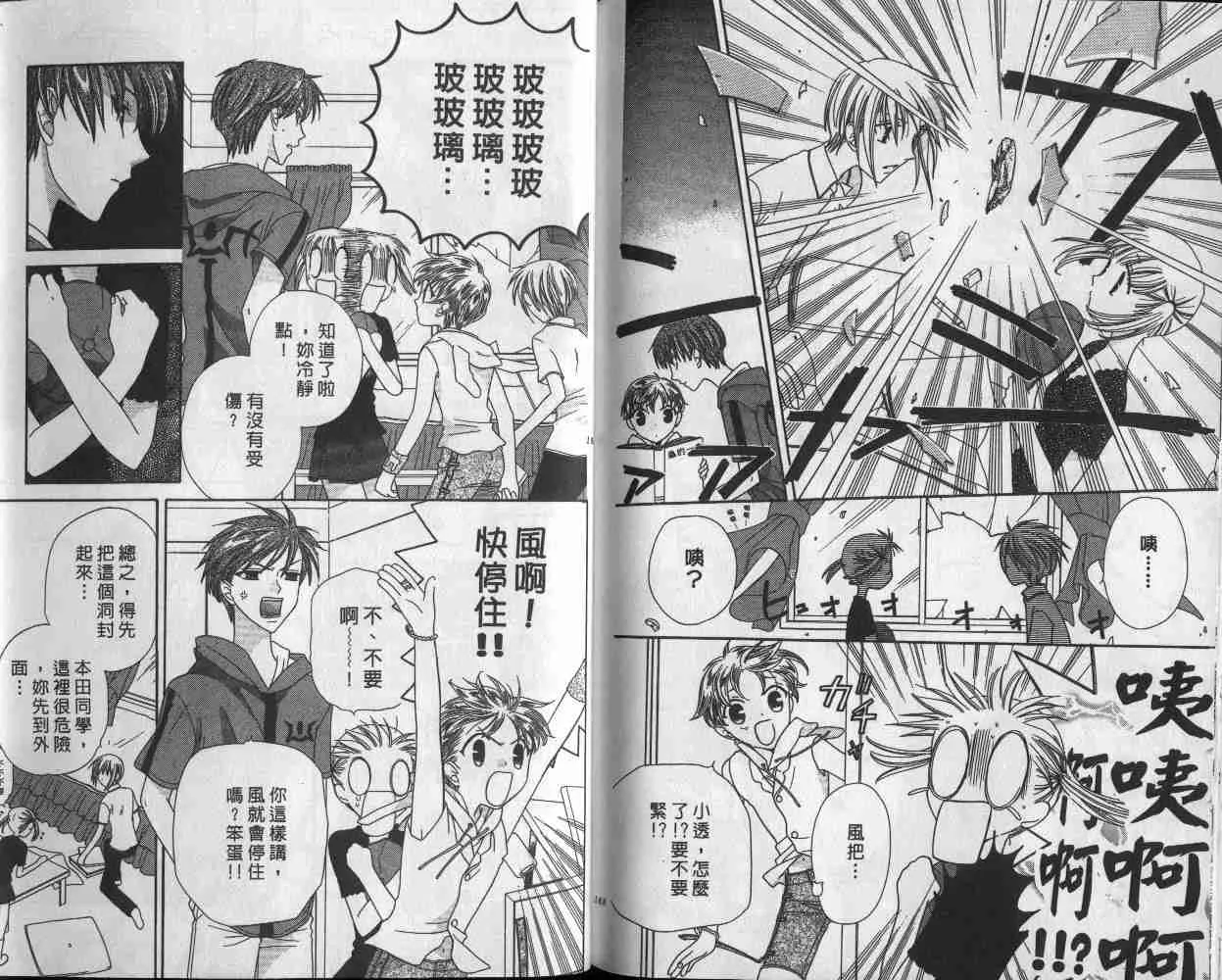 第9卷 第84页