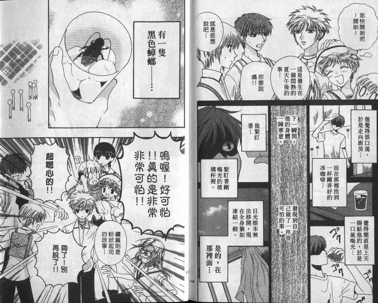 第9卷 第93页