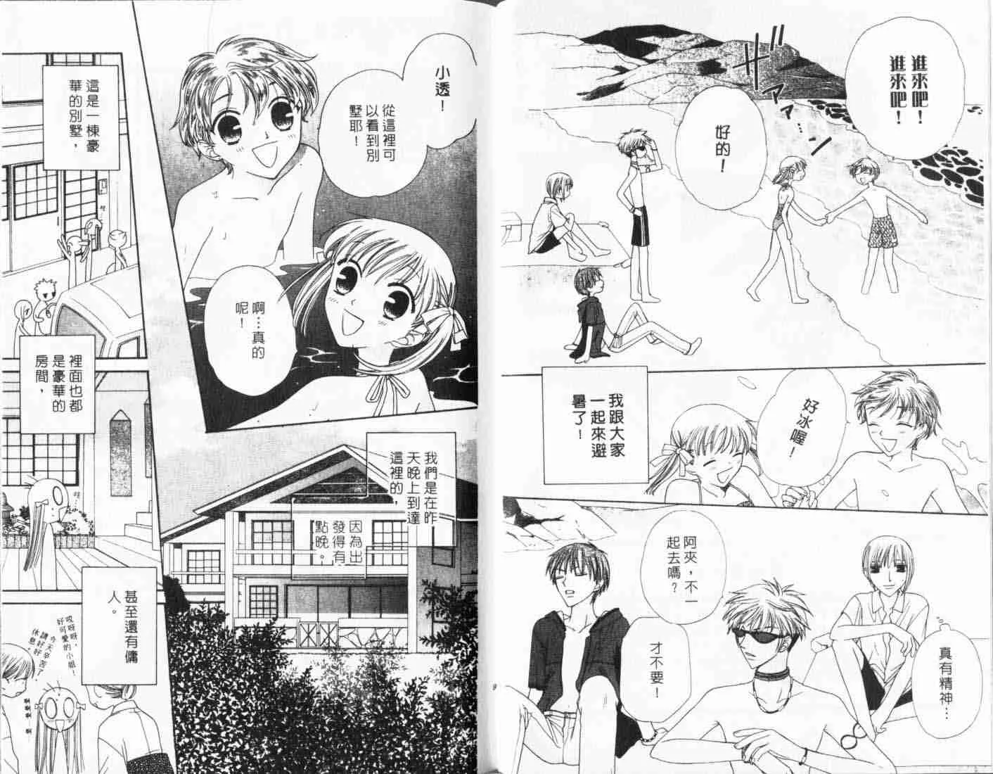 第10卷 第6页