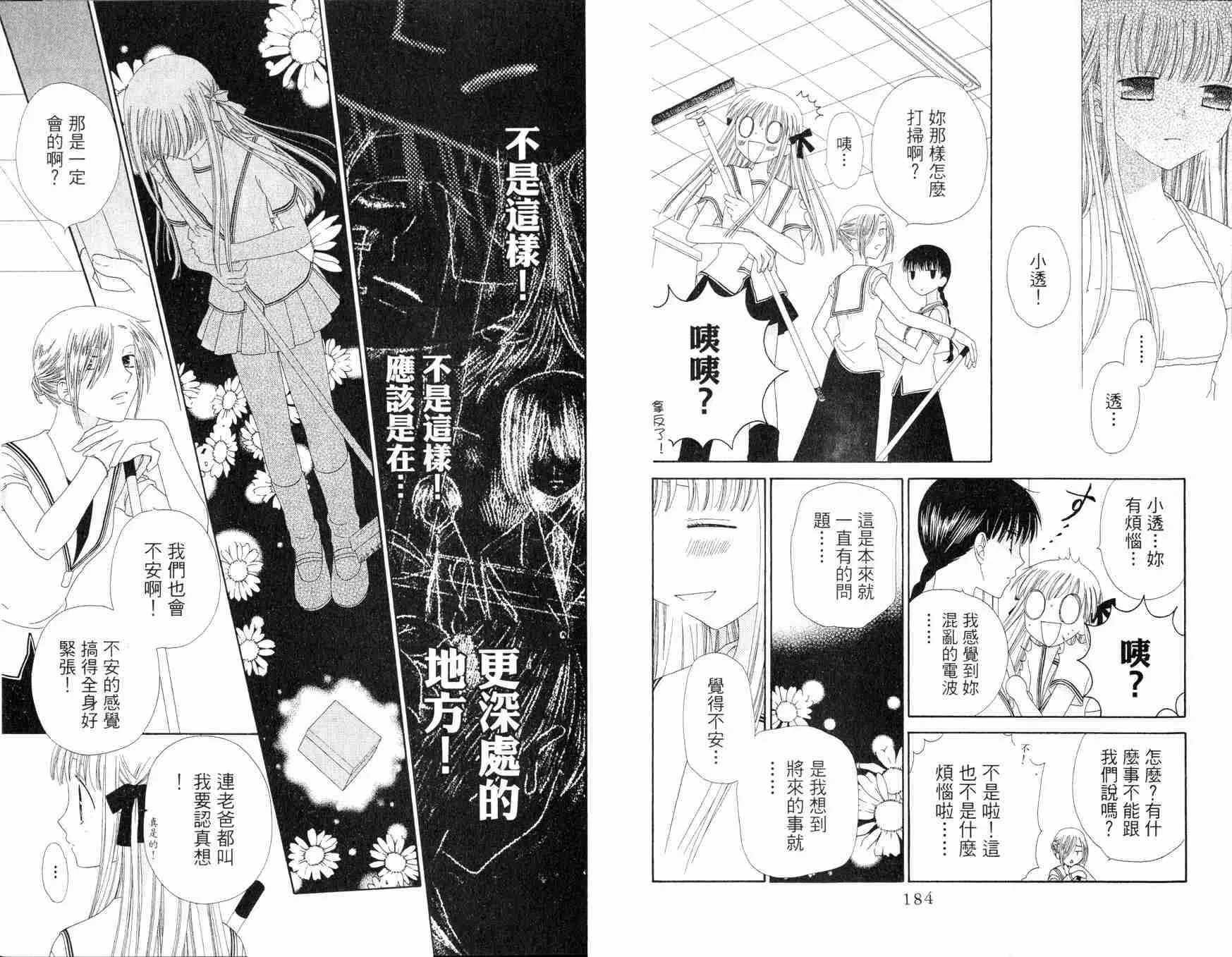 第12卷 第93页