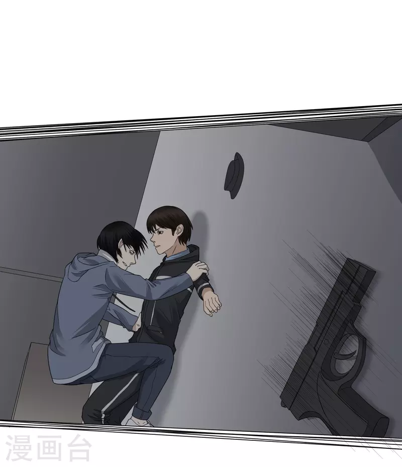第37话 第12页