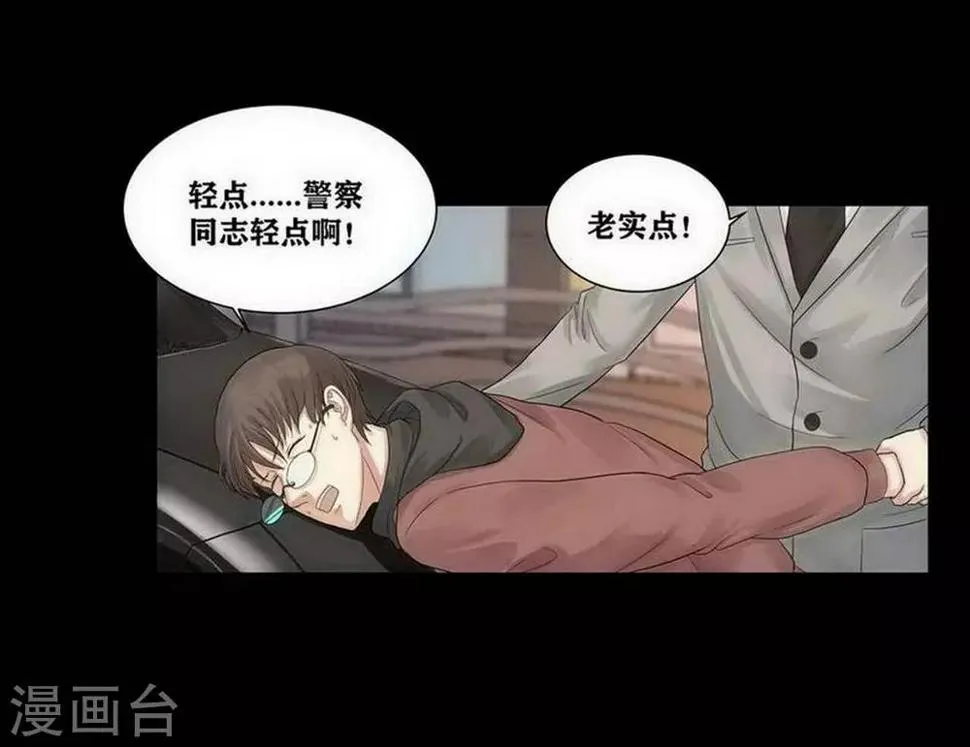 第2话 第9页