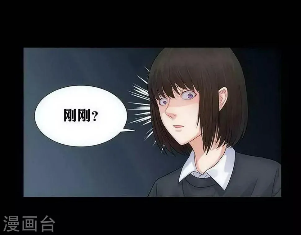 第2话 第26页