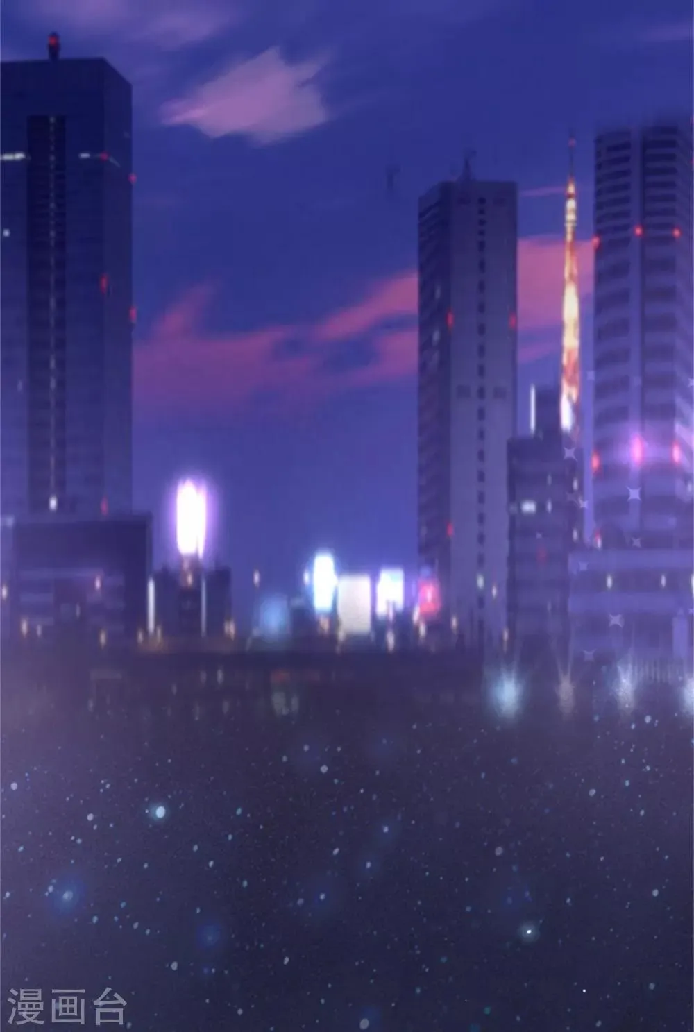 第1话1 当红艺人自焚事件 第3页