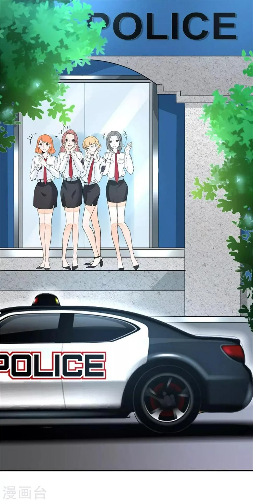 第3话 尸检 第2页