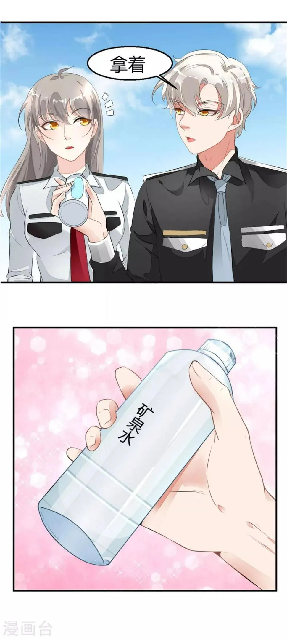 第3话 尸检 第5页