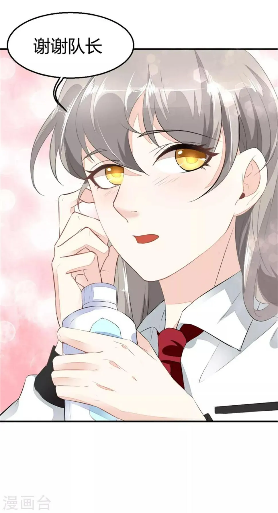 第3话 尸检 第7页