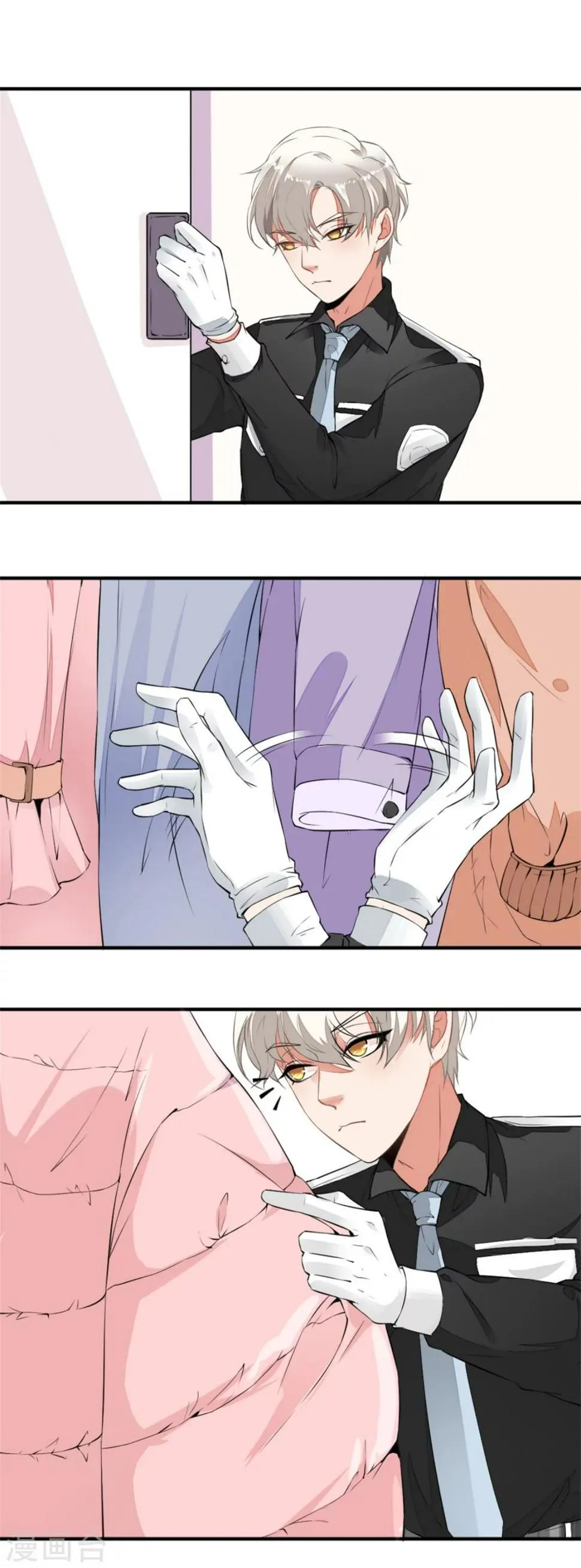 第5话 神秘的线索 第2页