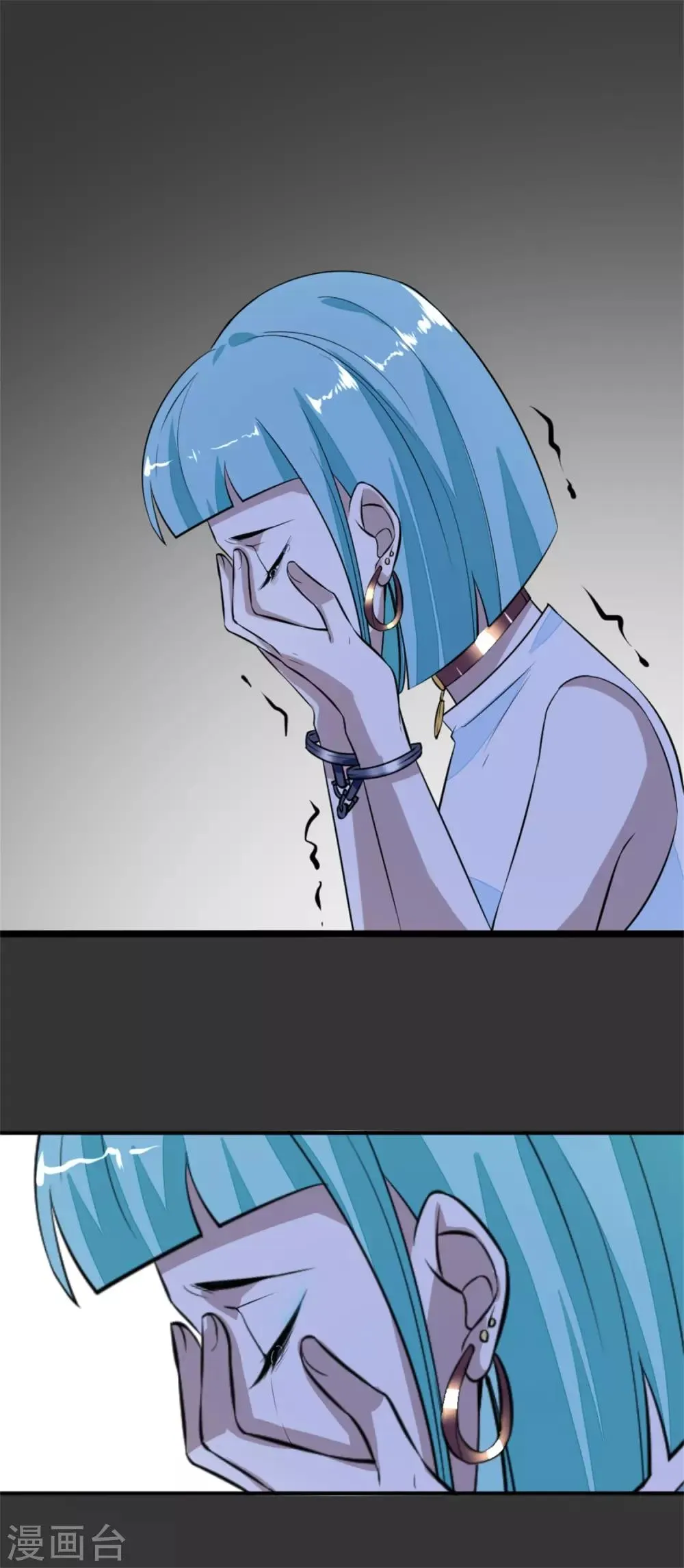 第8话 忏悔的凌菲 第25页