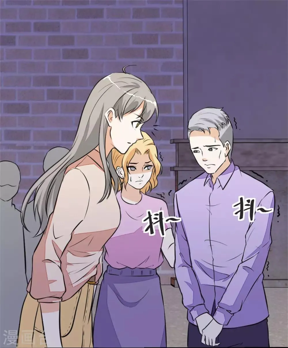 第10话 高中生街头被杀事件 第14页