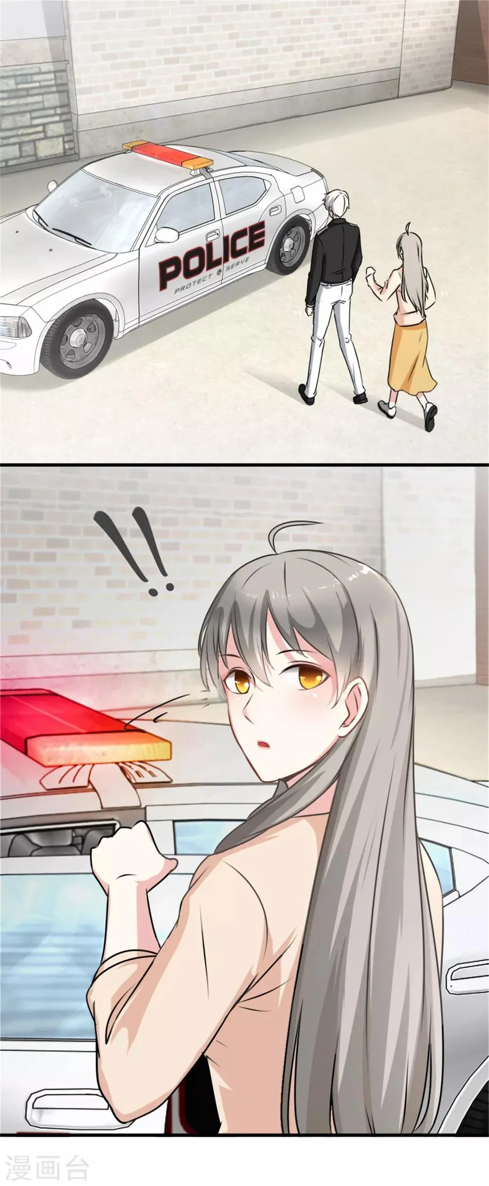 第11话 监控的证据 第2页