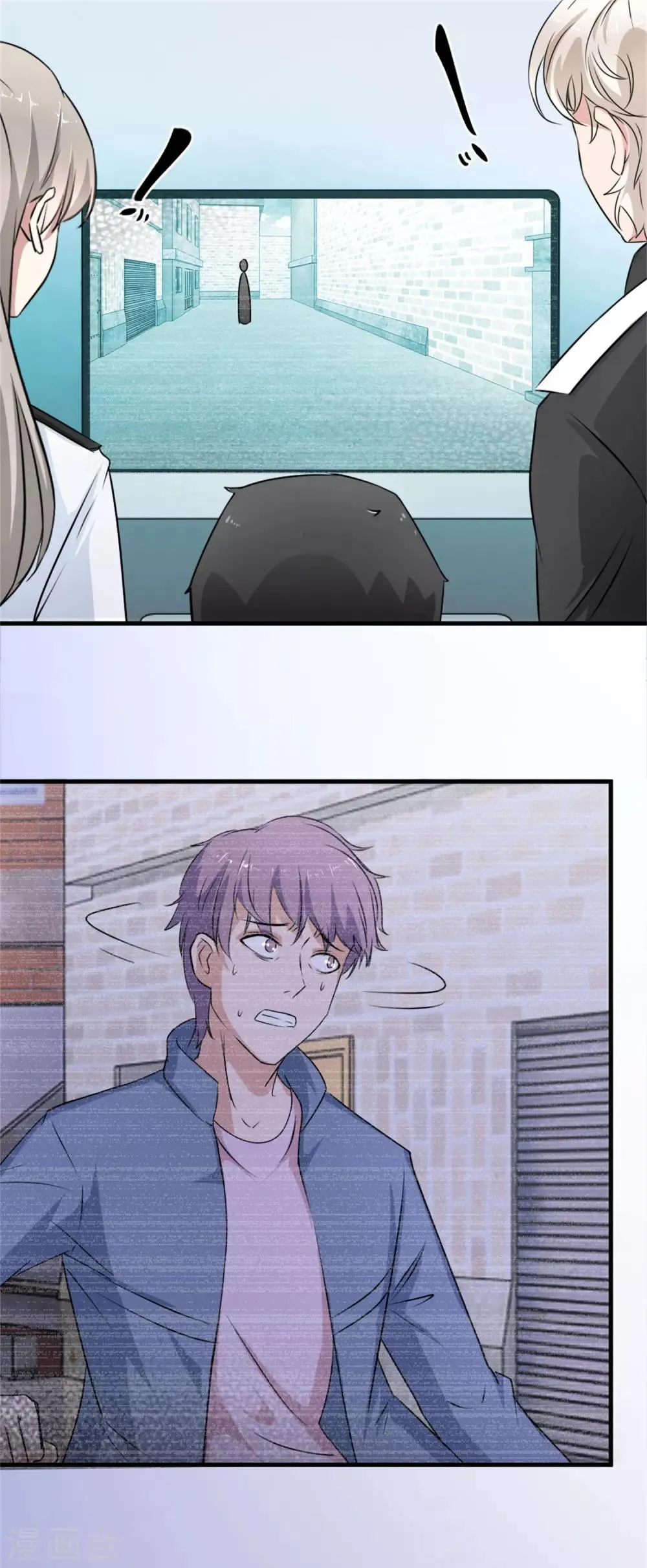 第11话 监控的证据 第7页