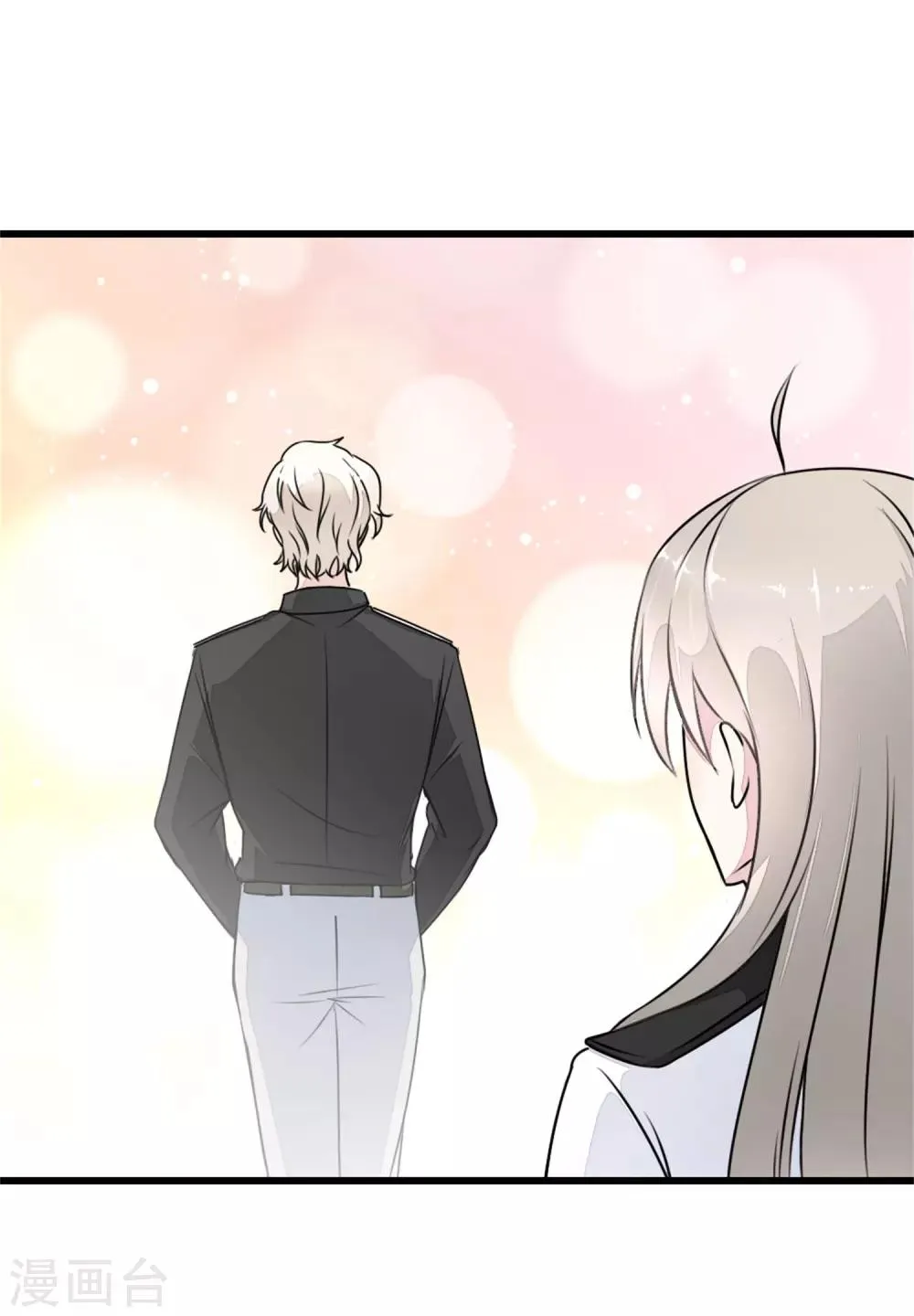 第15话 对秦漠的挑衅 第13页