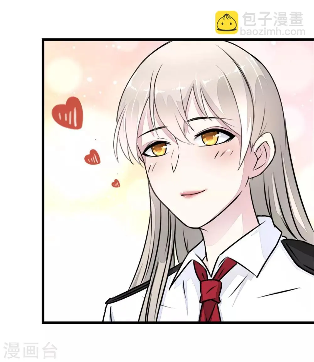 第15话 对秦漠的挑衅 第14页
