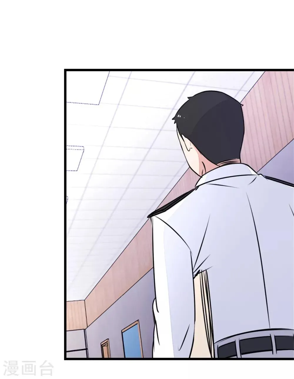 第15话 对秦漠的挑衅 第16页