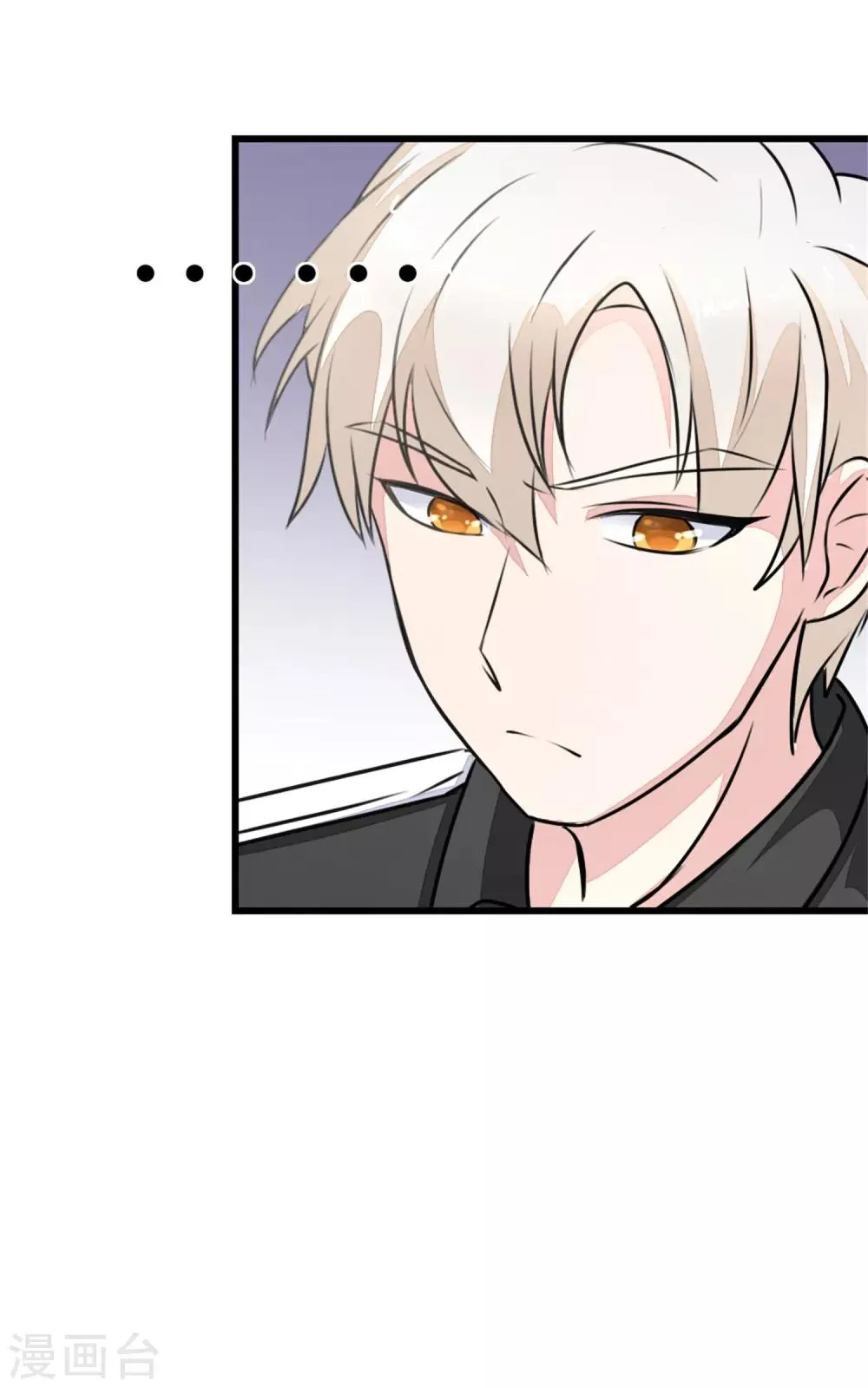 第15话 对秦漠的挑衅 第19页