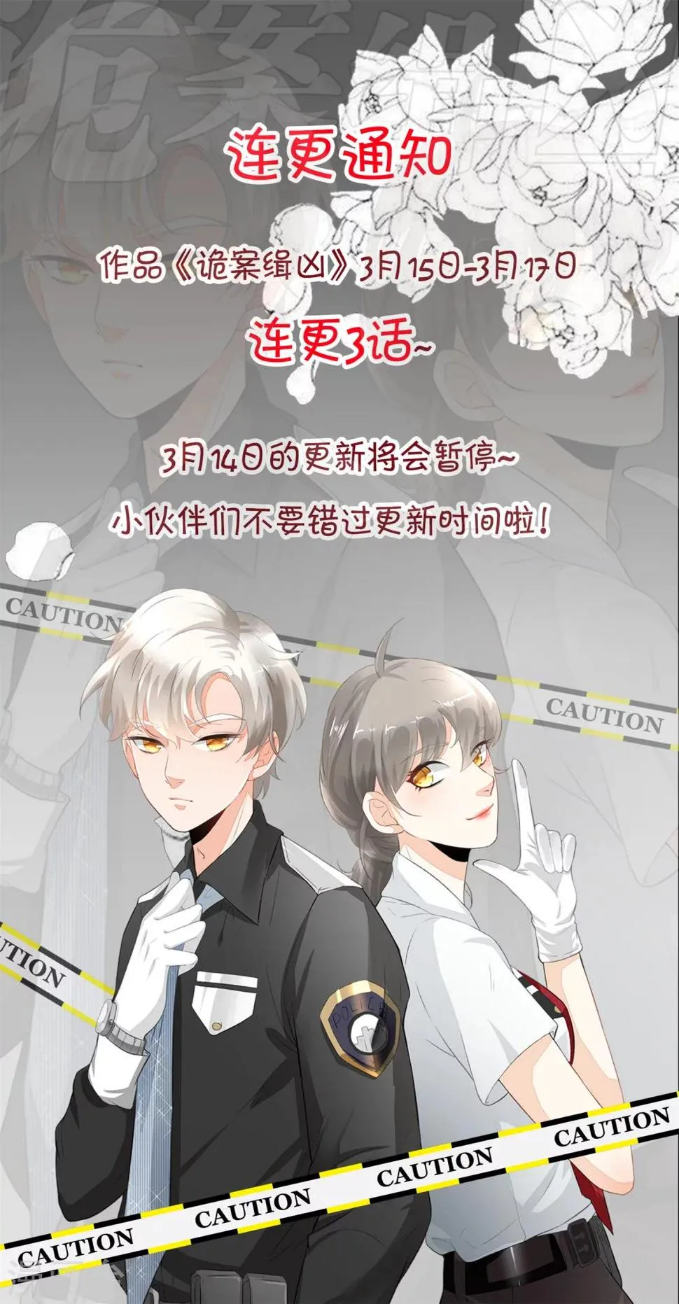 通知 第1页