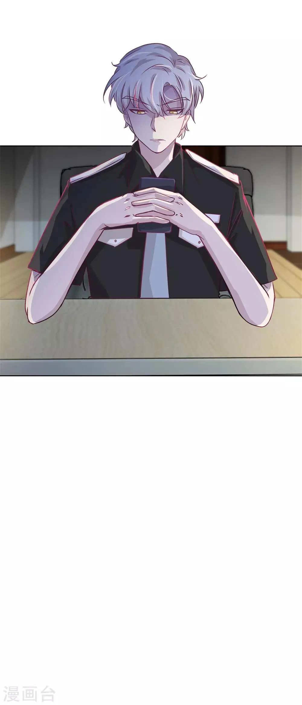 第37话 阴影在靠近 第13页