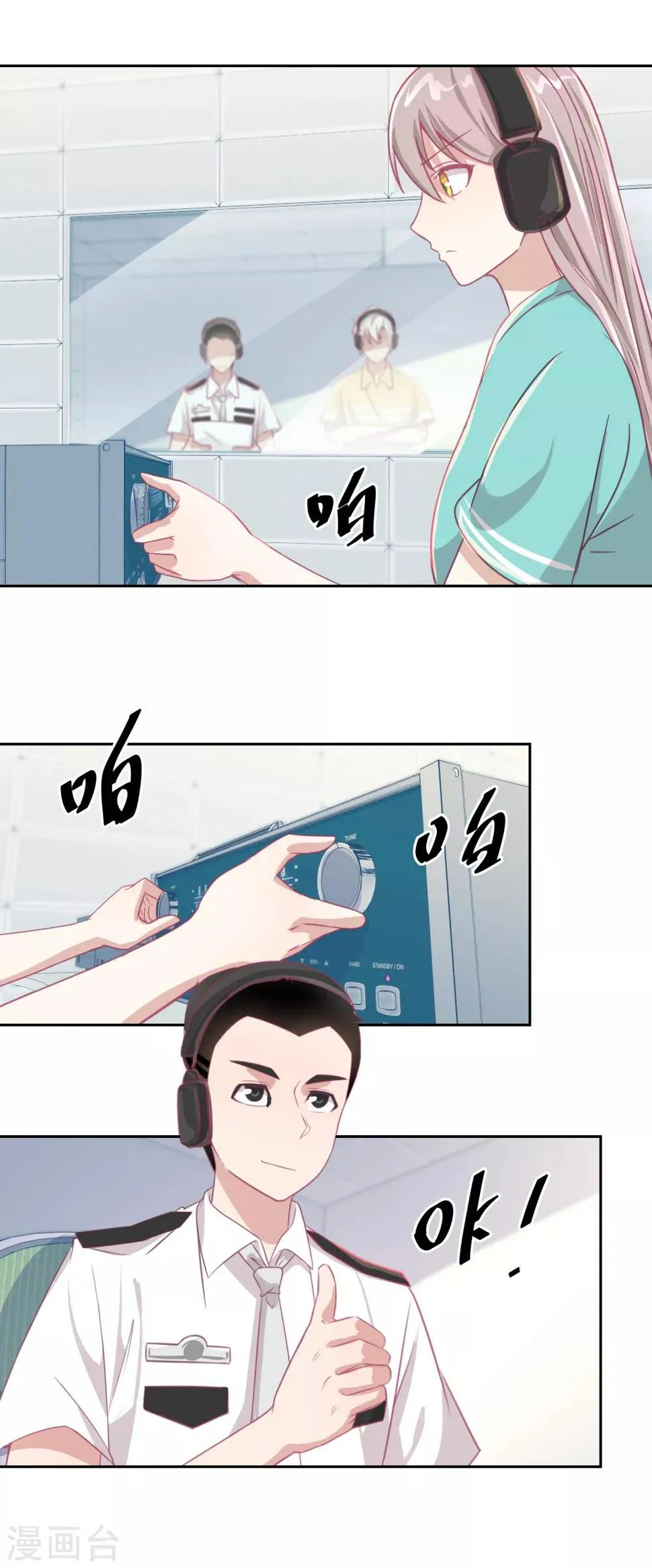 第63话 新的线索，新的证人 第7页