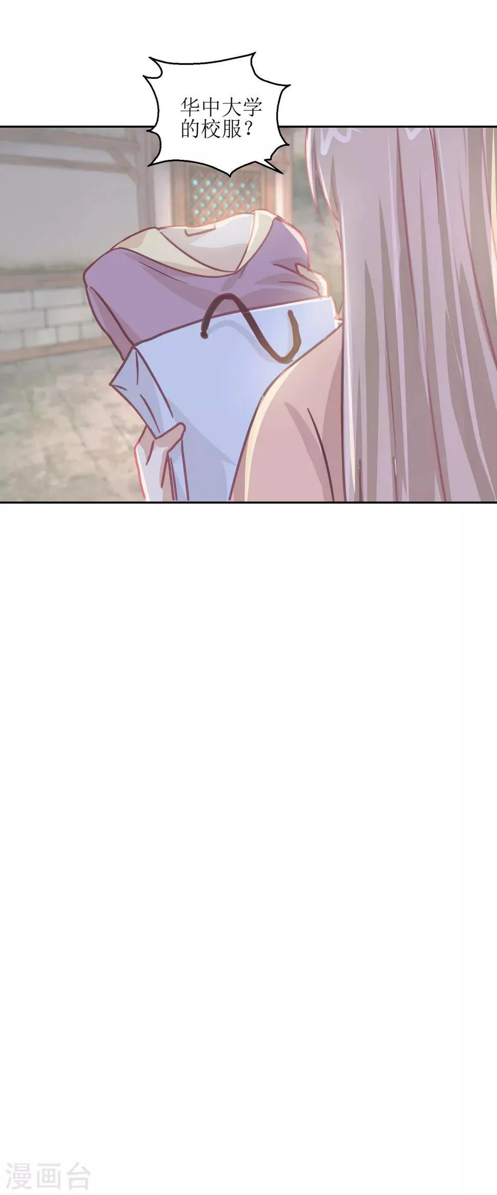 第65话 这小姑娘竟然这么狠毒 第15页
