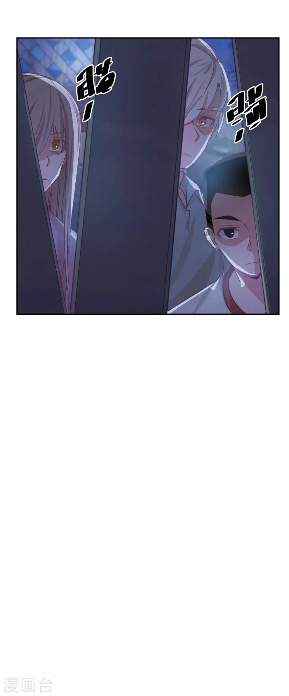 第67话 相信你自己 第13页