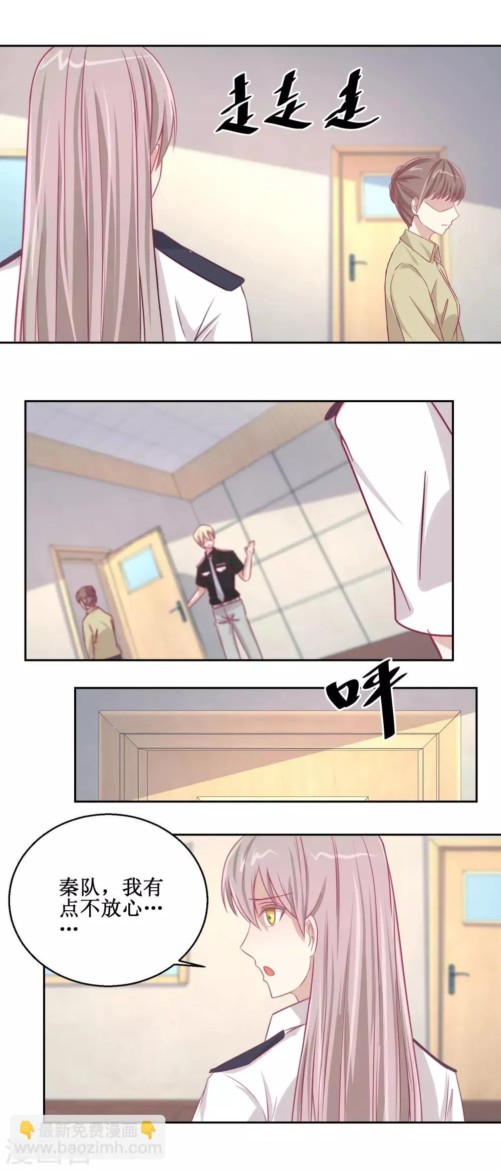 第69话 最后的请求 第10页