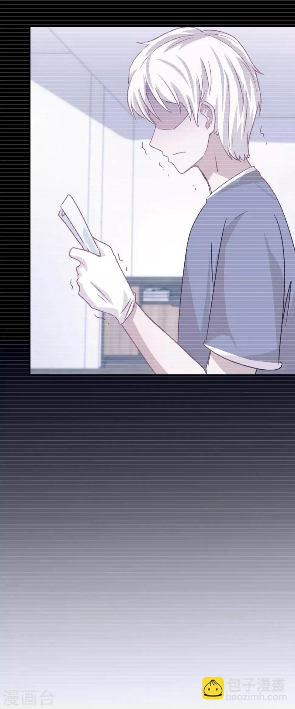 第71话 铁证 第14页