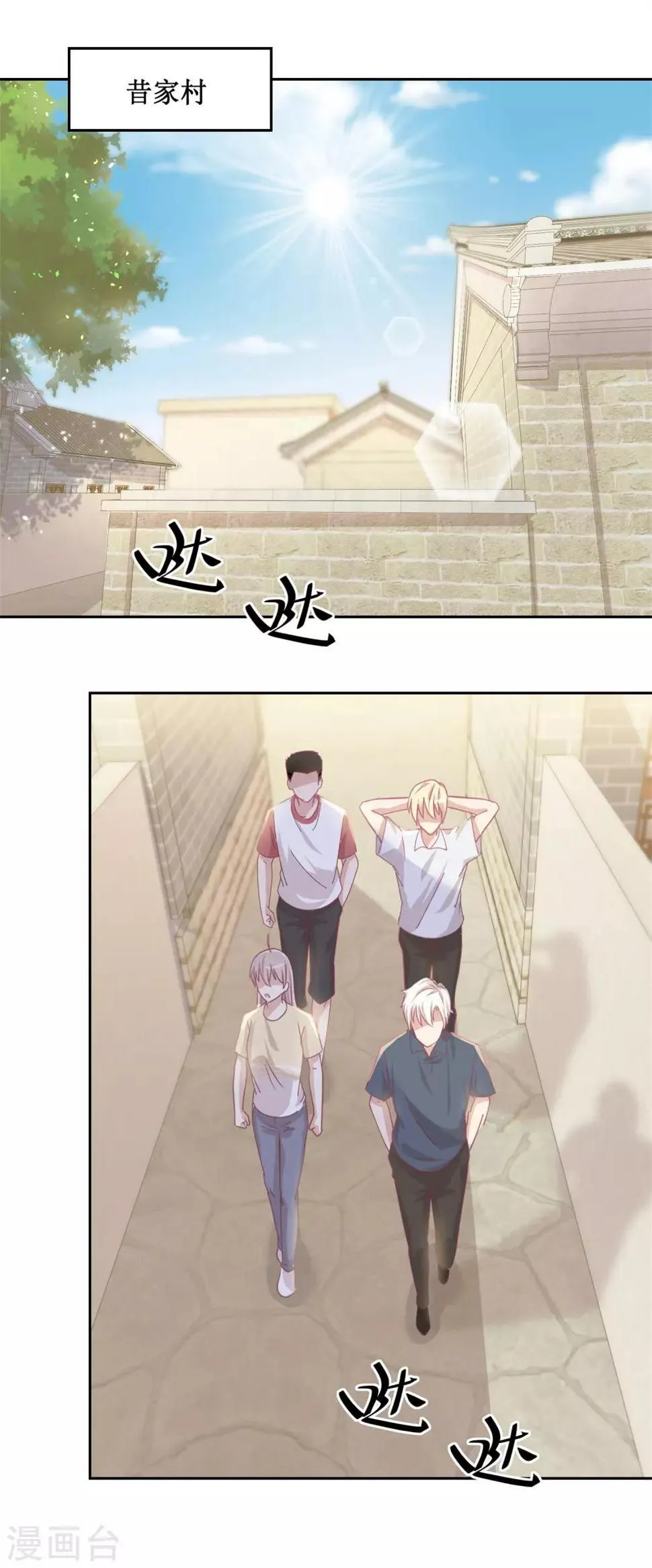 第76话 这么迫不及待吗 第12页