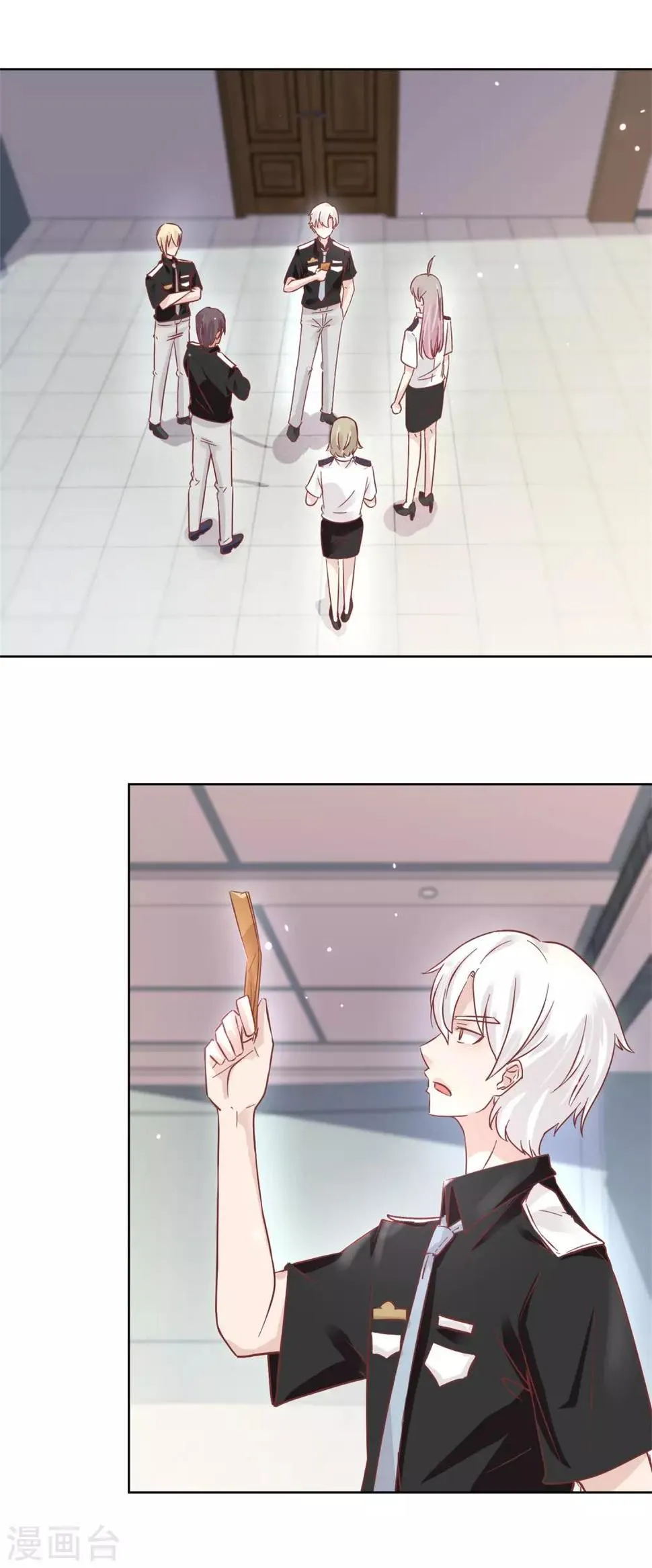 第91话 请君开启 第2页