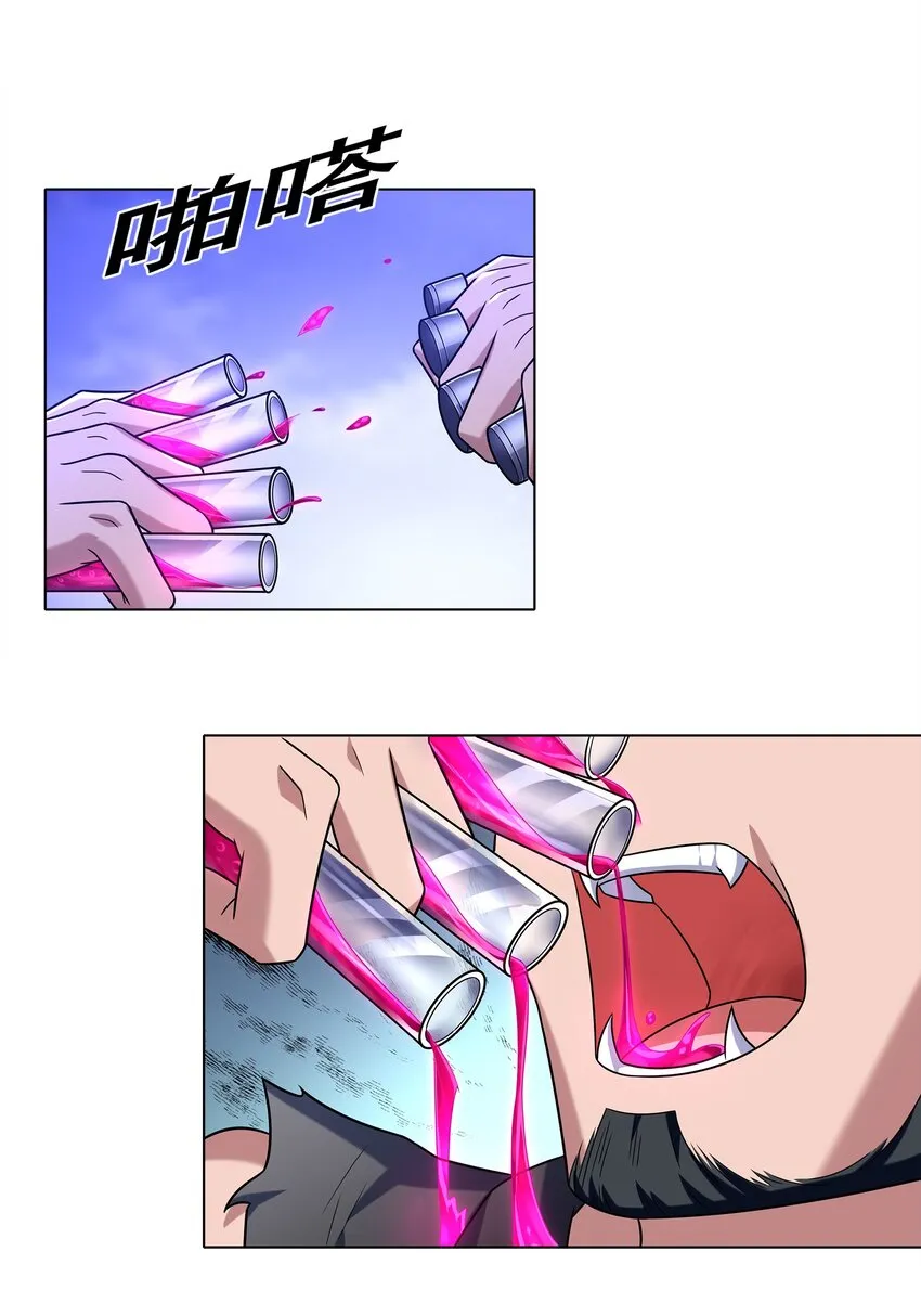 030 狮心王之死 第16页