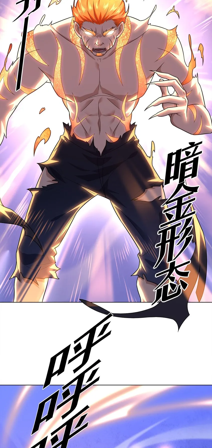 030 狮心王之死 第18页