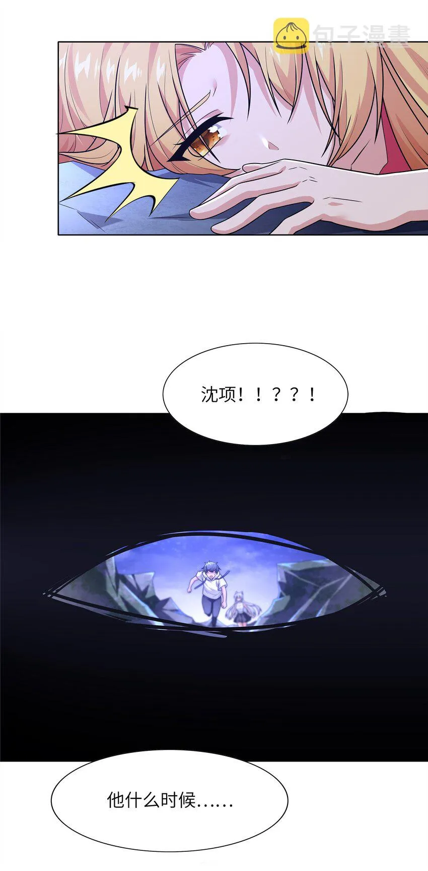 030 狮心王之死 第30页