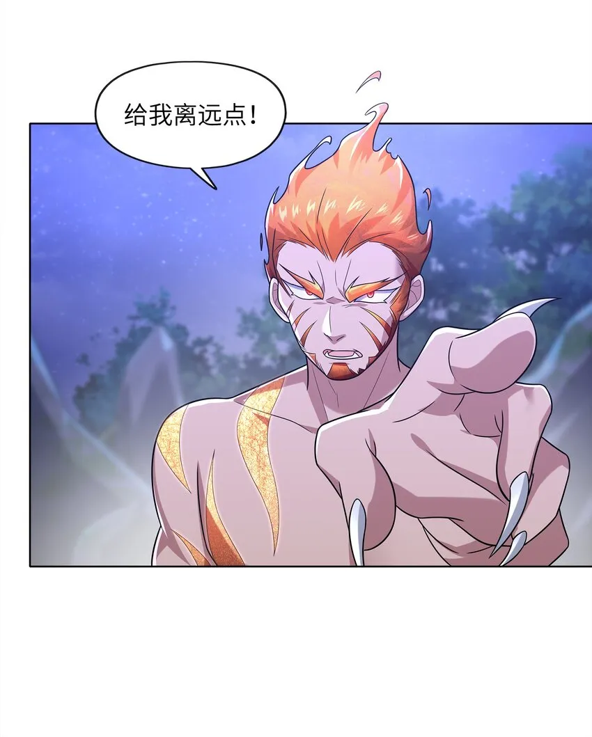 030 狮心王之死 第32页