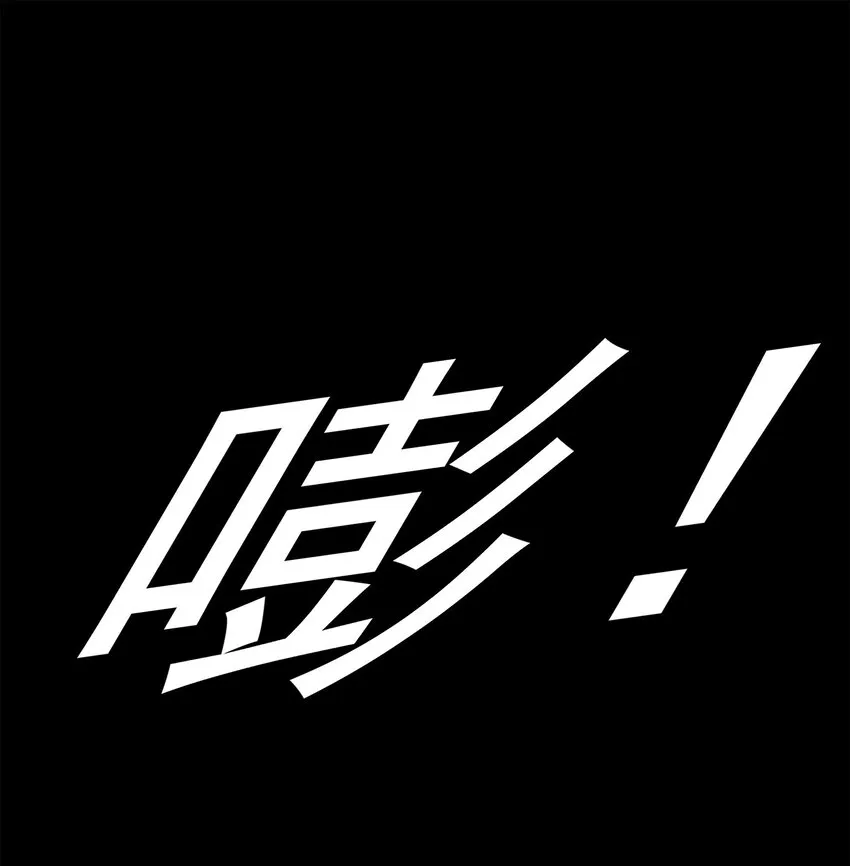 030 狮心王之死 第39页