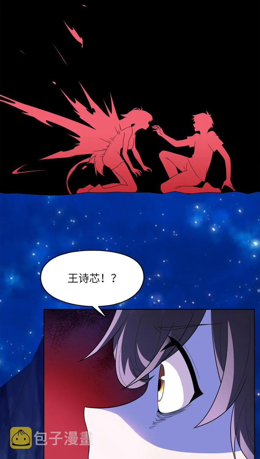 030 狮心王之死 第40页