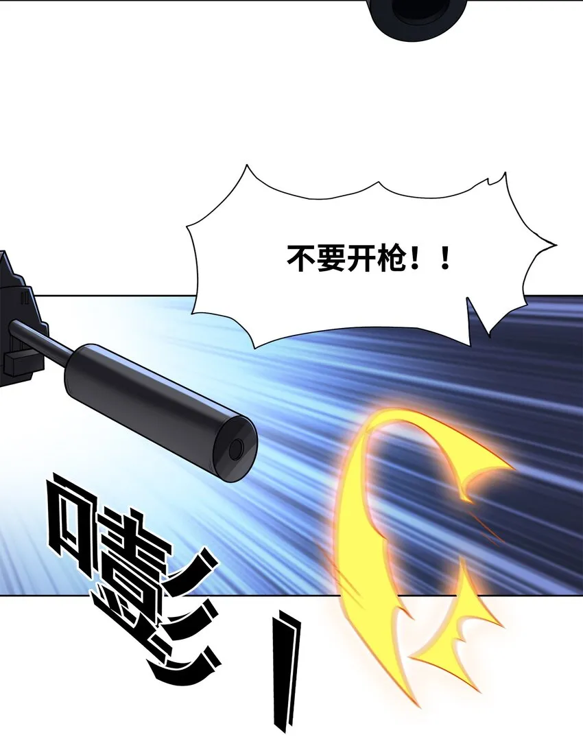 030 狮心王之死 第54页