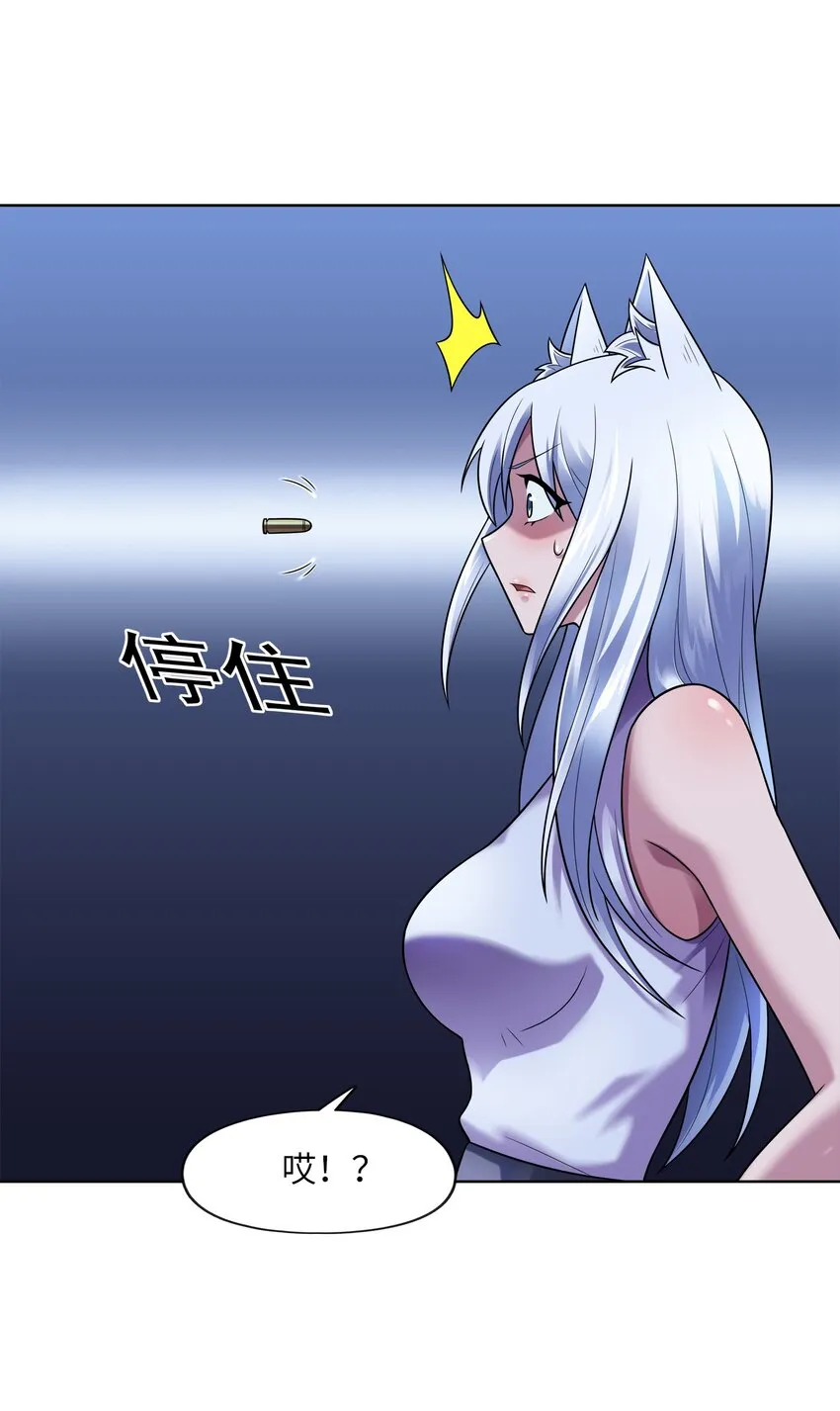 030 狮心王之死 第56页