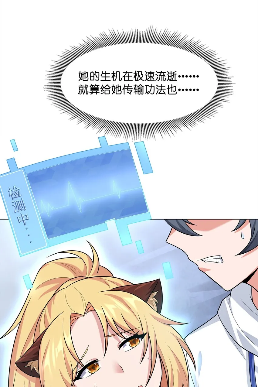 030 狮心王之死 第62页