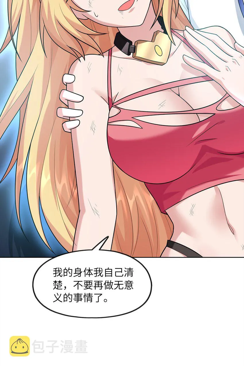 030 狮心王之死 第63页