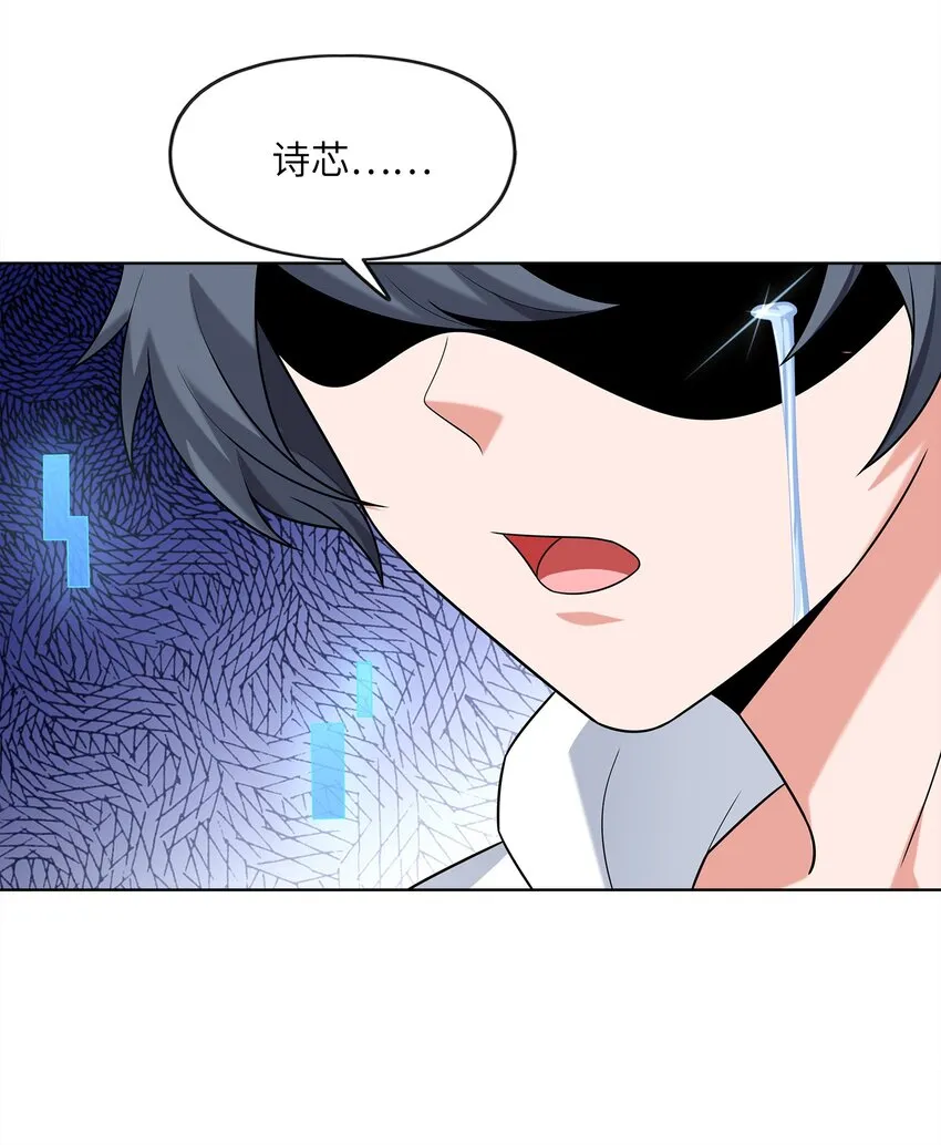 030 狮心王之死 第67页