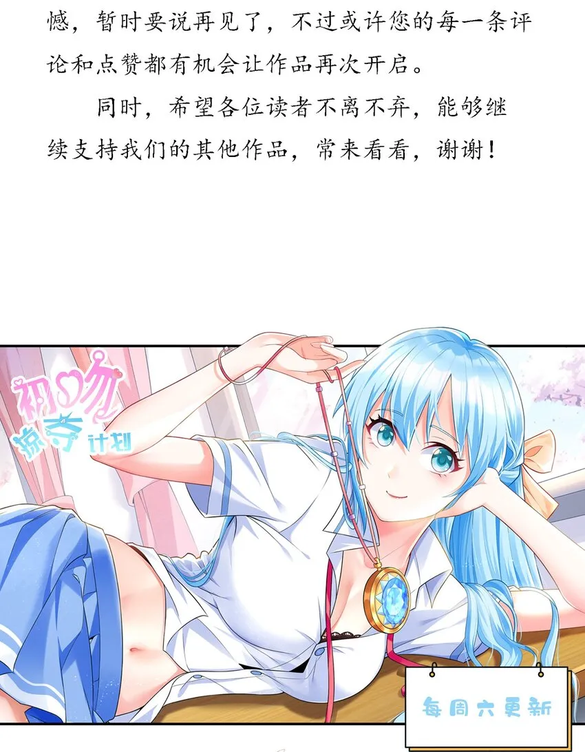 030 狮心王之死 第74页