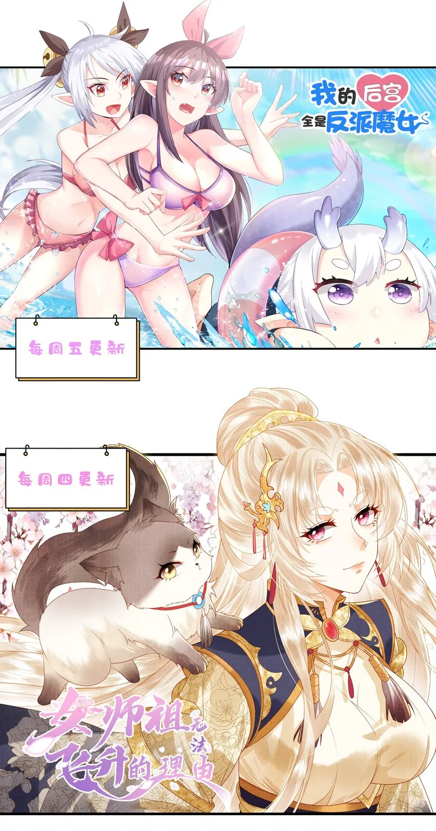 030 狮心王之死 第75页