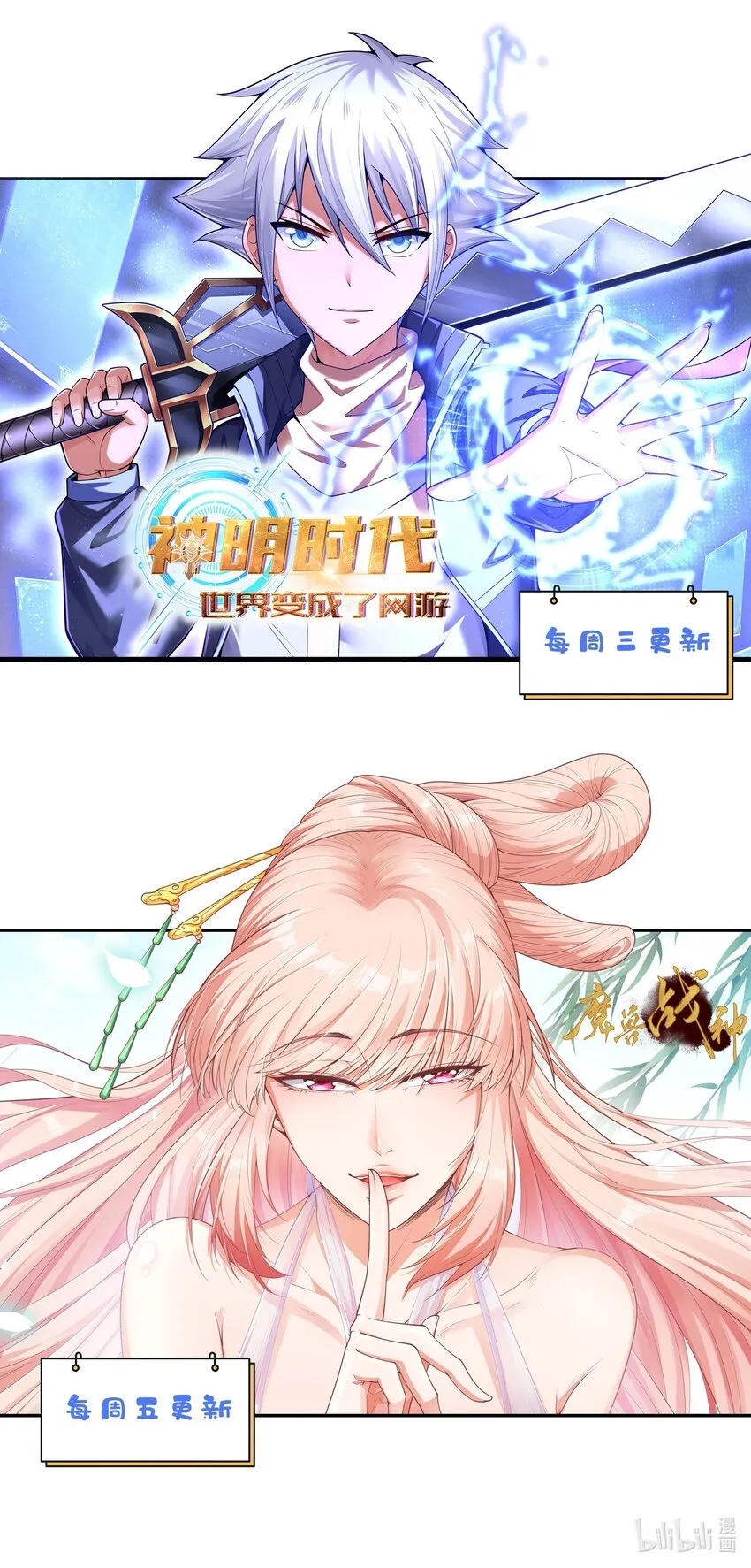 030 狮心王之死 第76页