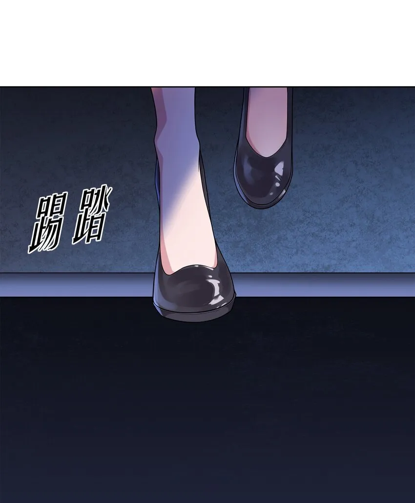 028 保护我方水晶 第9页