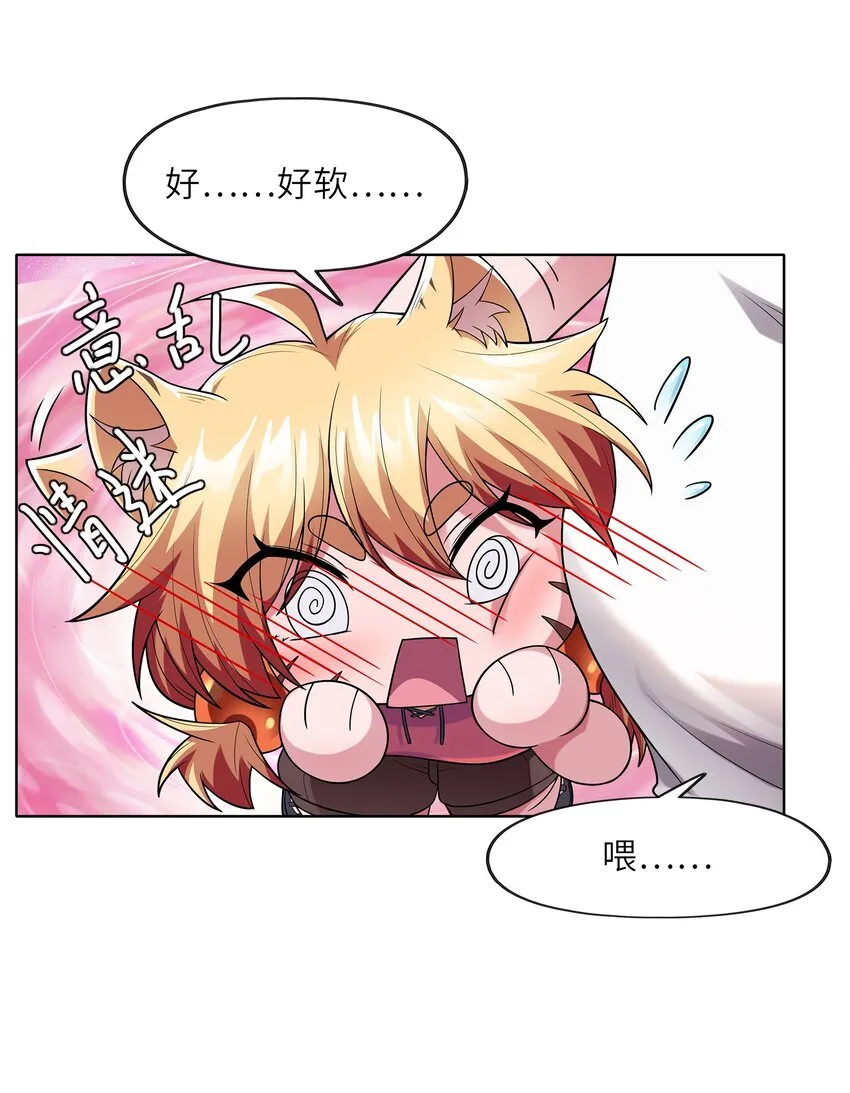 028 保护我方水晶 第12页